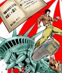 「地獄の沙汰も金次第」って言うけど地獄じゃ金は使えねぇんだぜ２～地獄の沙汰も電子マネー～のイメージ