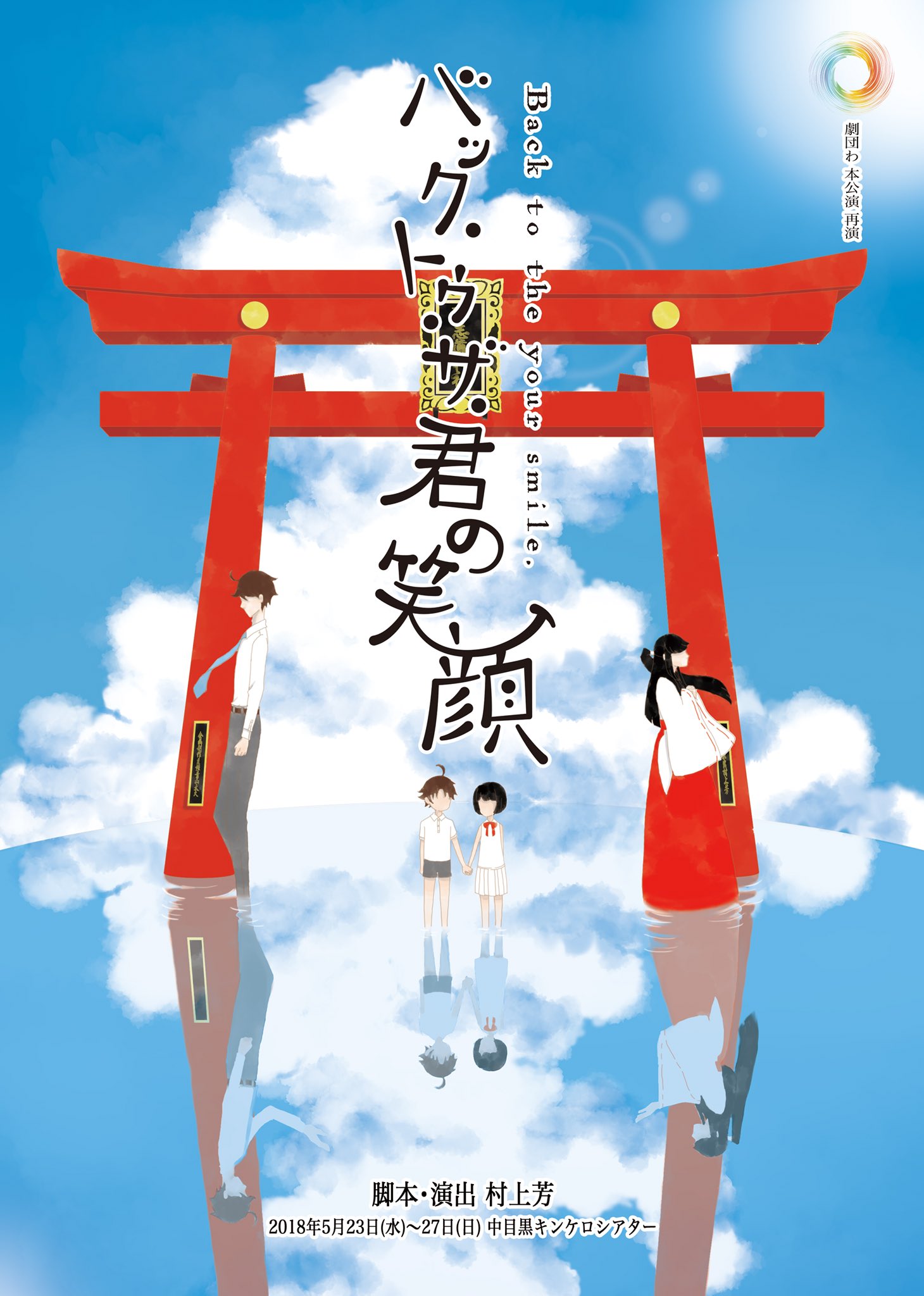イメージ画像